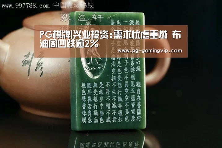 PG直播