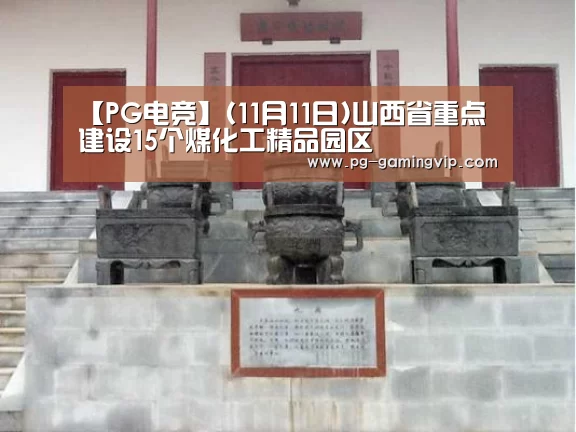 PG棋牌