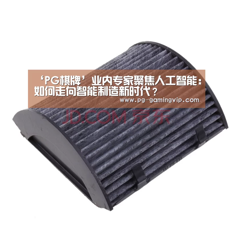PG棋牌