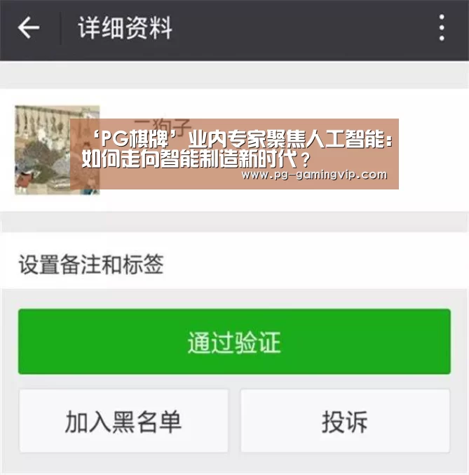 PG直播