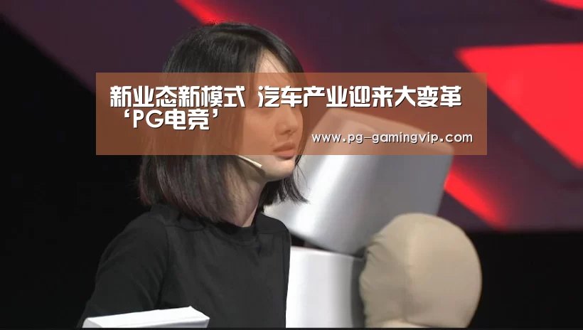 PG棋牌