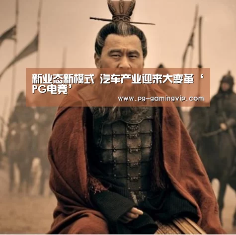 PG棋牌